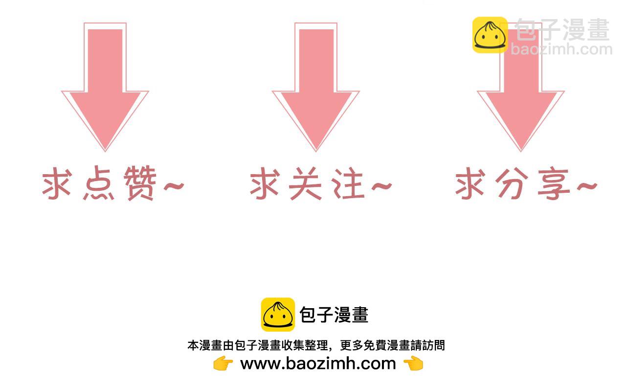 第313话 保驾护航87