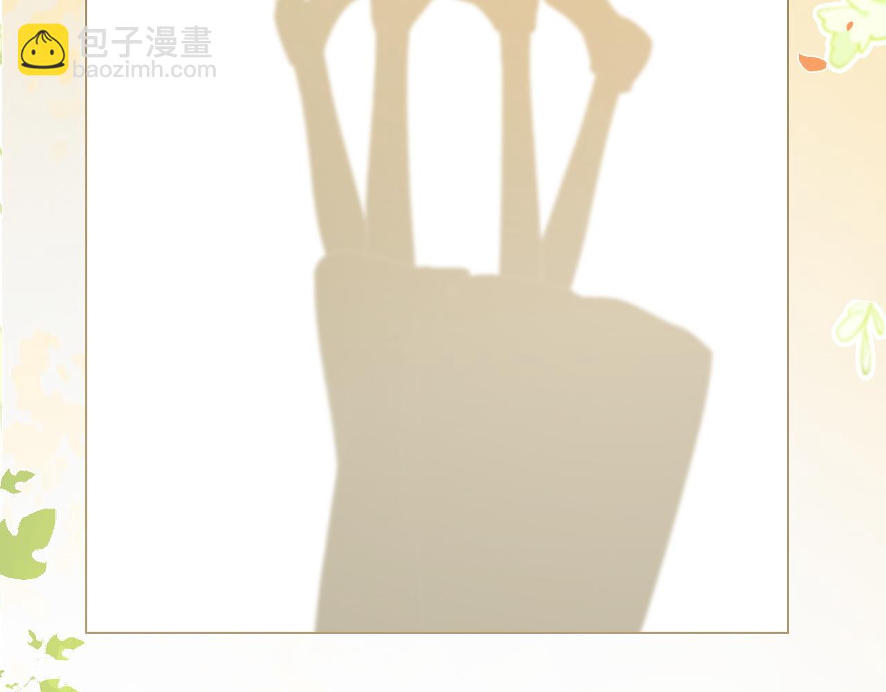 第313话 保驾护航9
