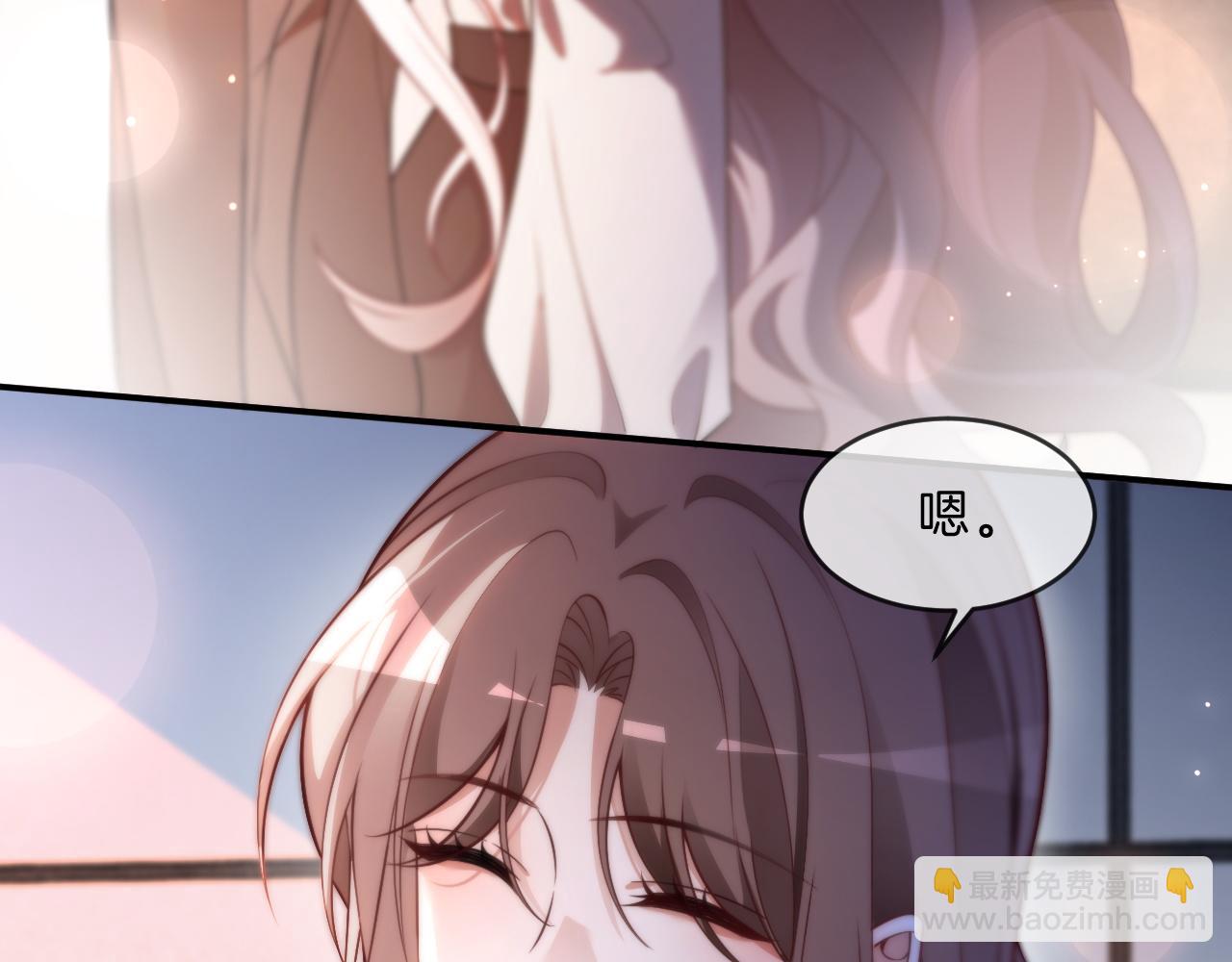 第315话 主动贴贴25