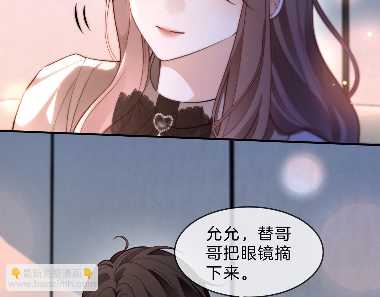第315话 主动贴贴26