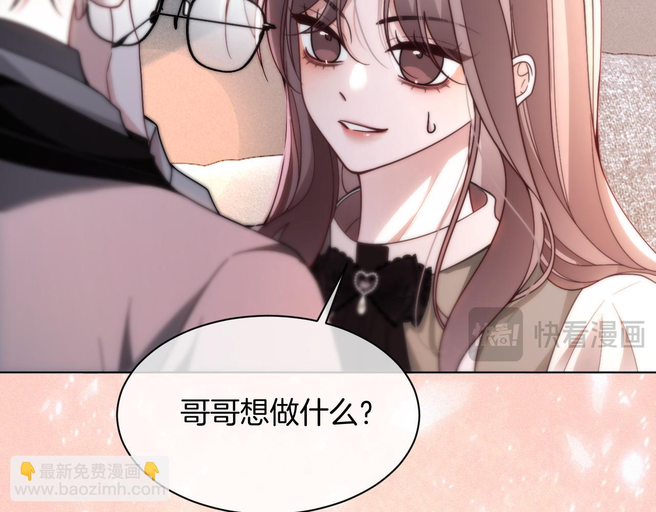 第315话 主动贴贴32