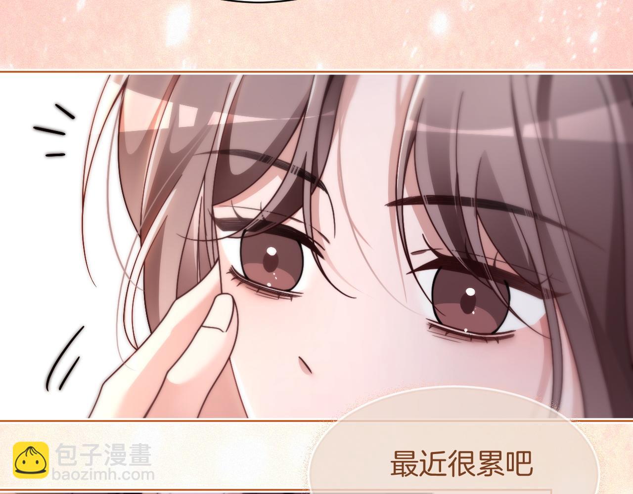 第315话 主动贴贴33