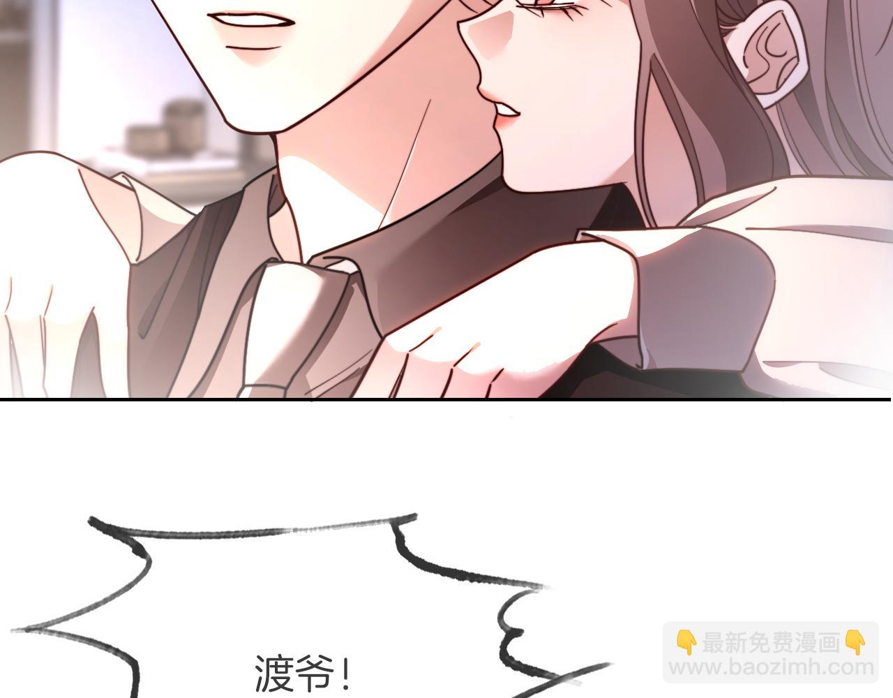 第315话 主动贴贴40