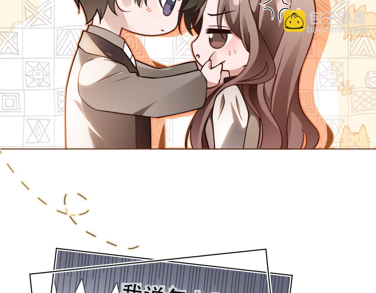 第315话 主动贴贴52