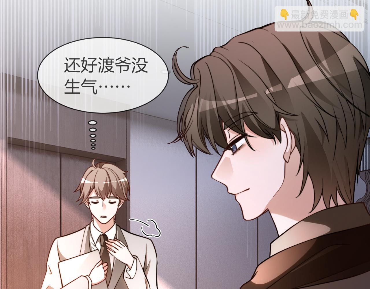 第315话 主动贴贴54