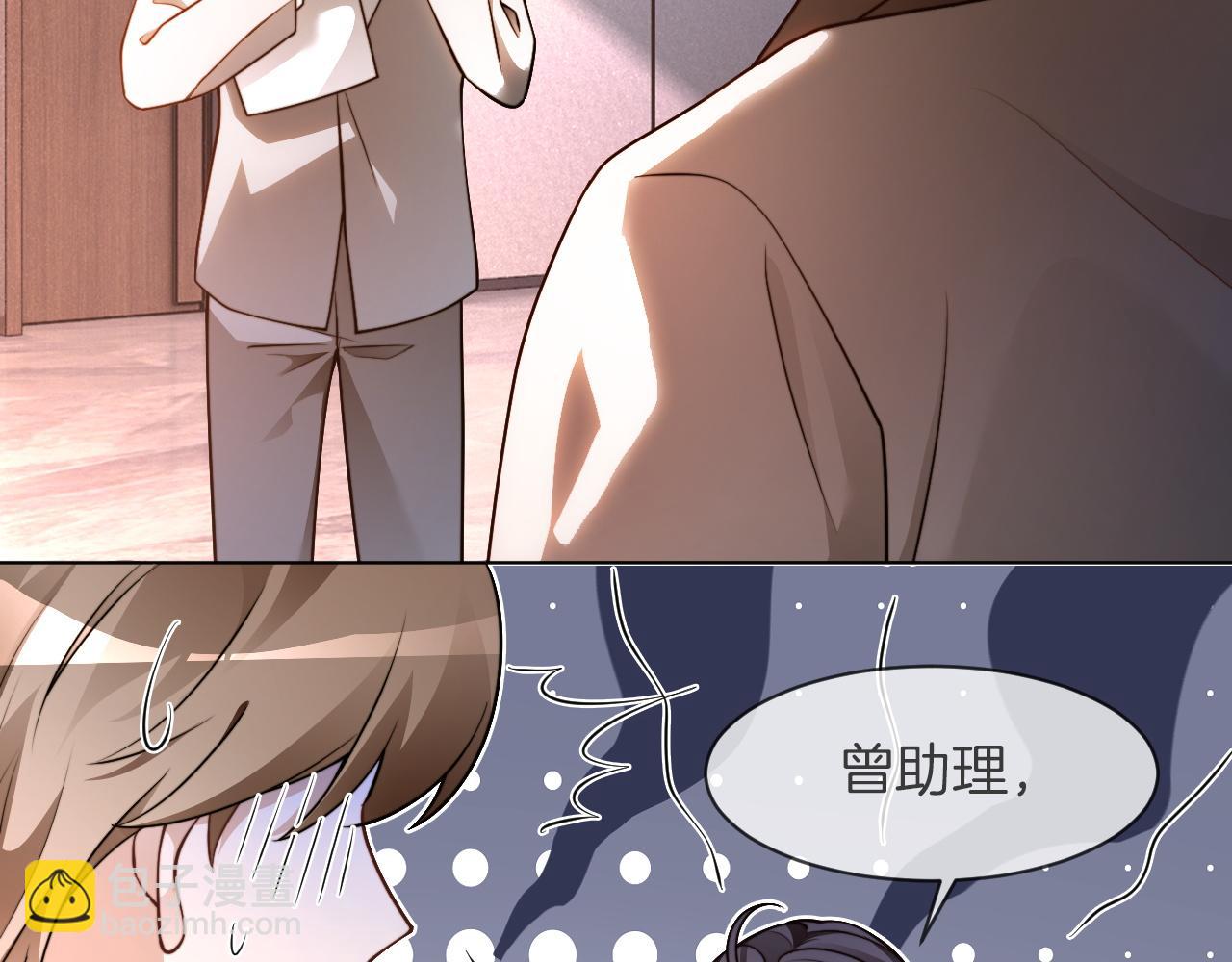 第315话 主动贴贴55