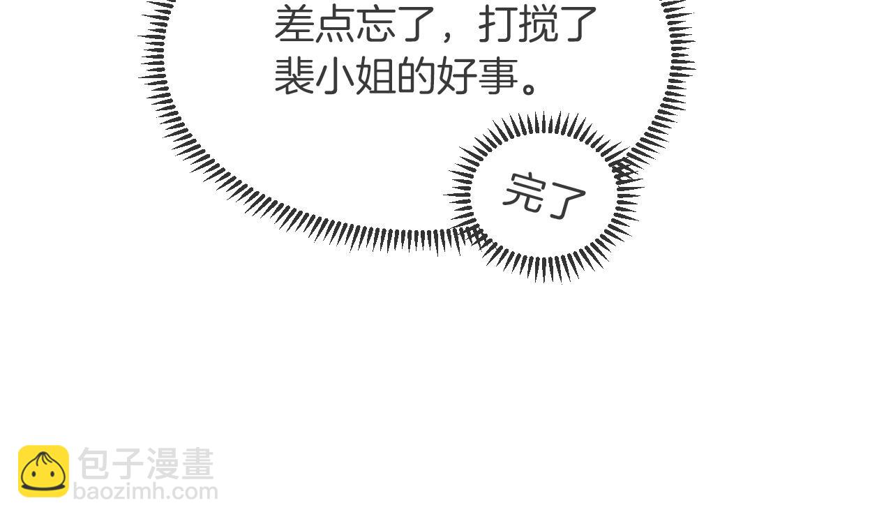第315话 主动贴贴57