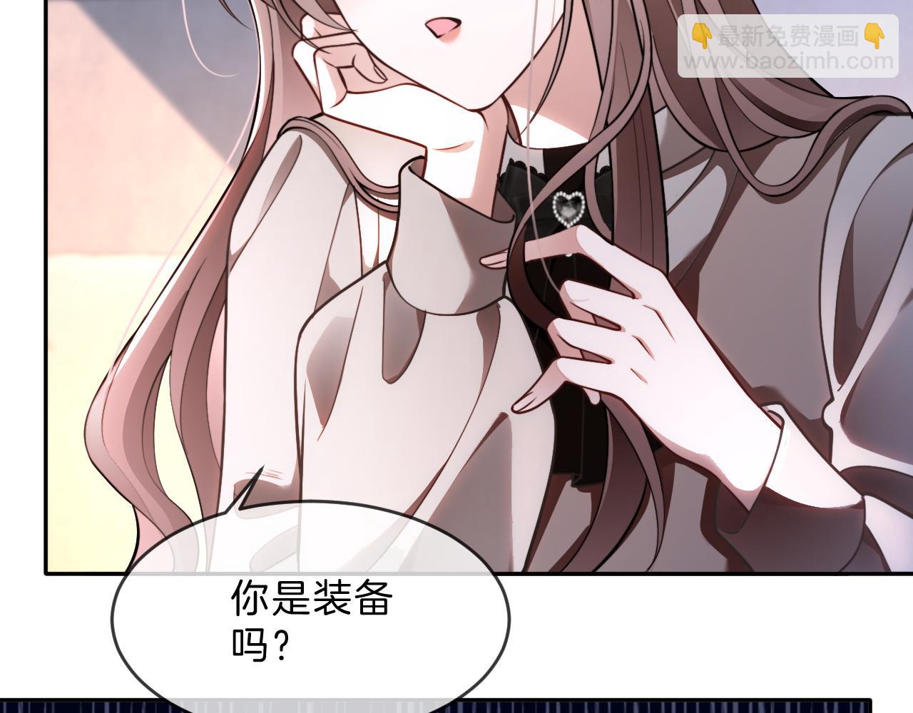 第315话 主动贴贴59