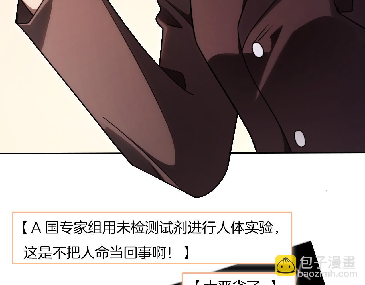 第315话 主动贴贴80