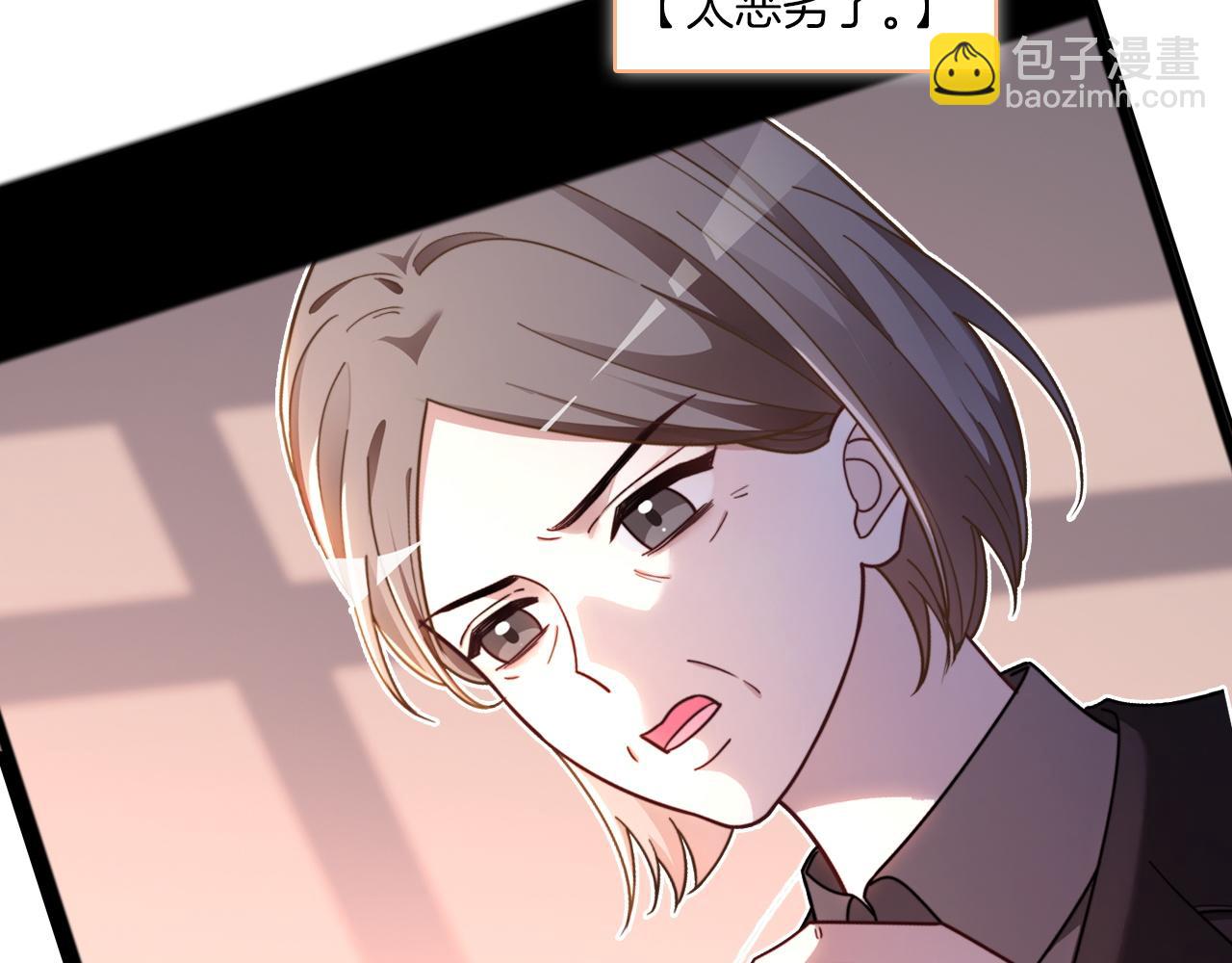 第315话 主动贴贴81