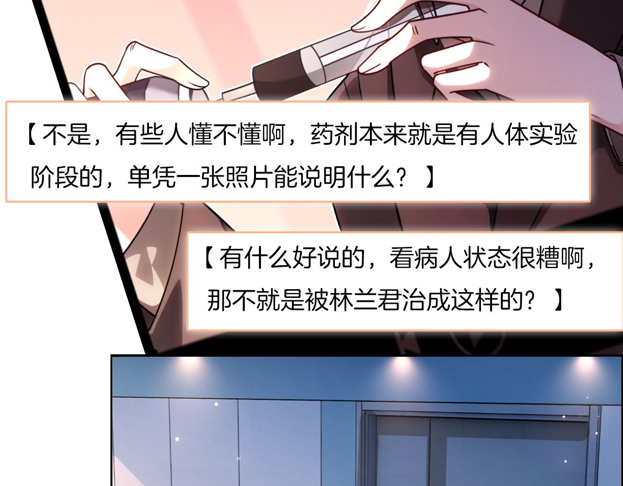 第315话 主动贴贴82