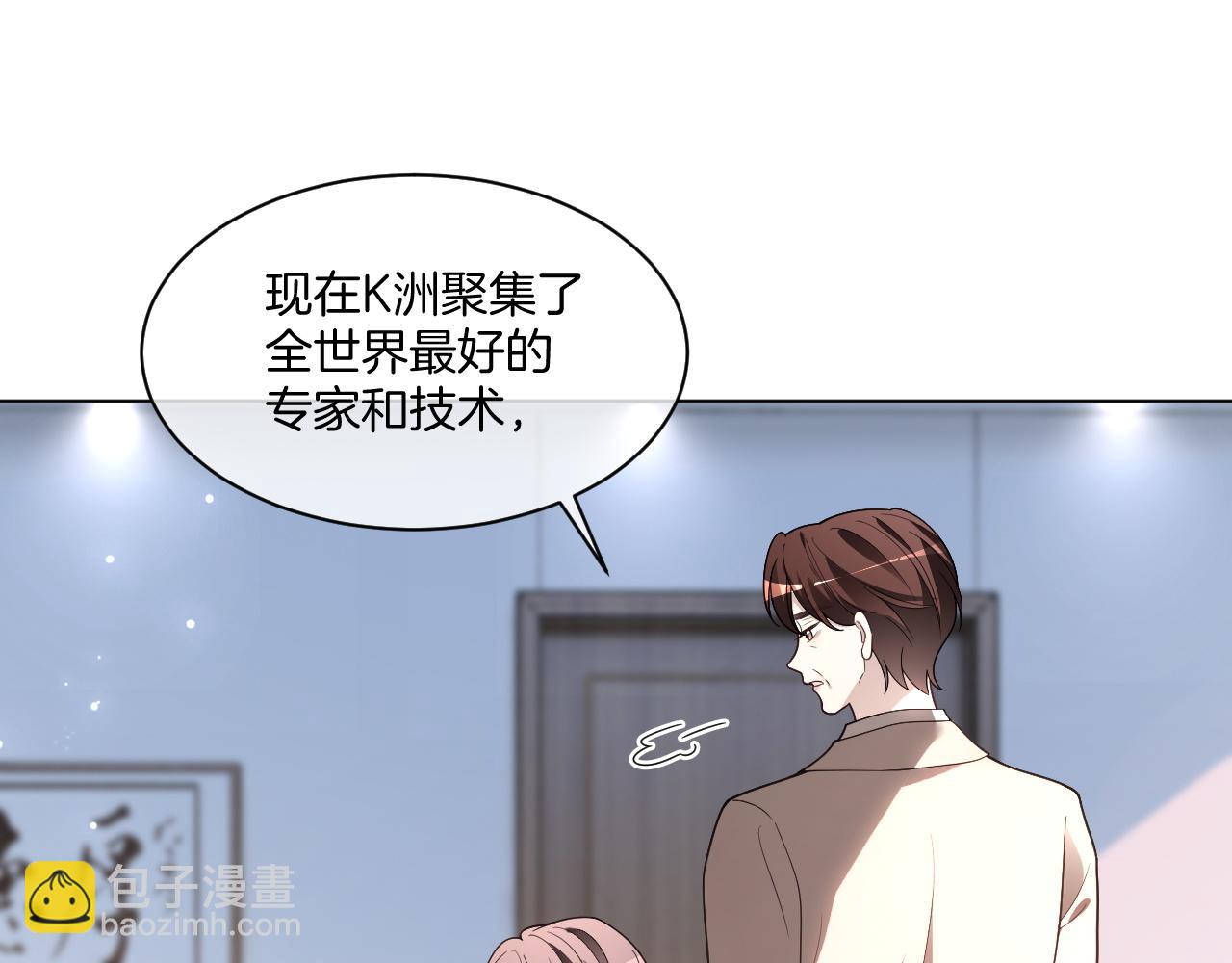 第316话 永远的后盾12