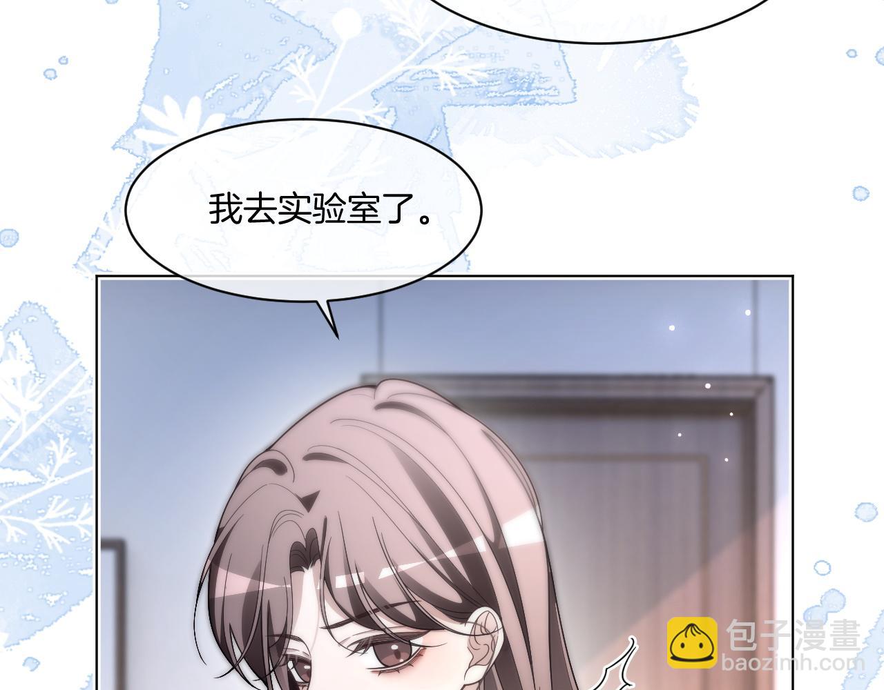 第316话 永远的后盾14