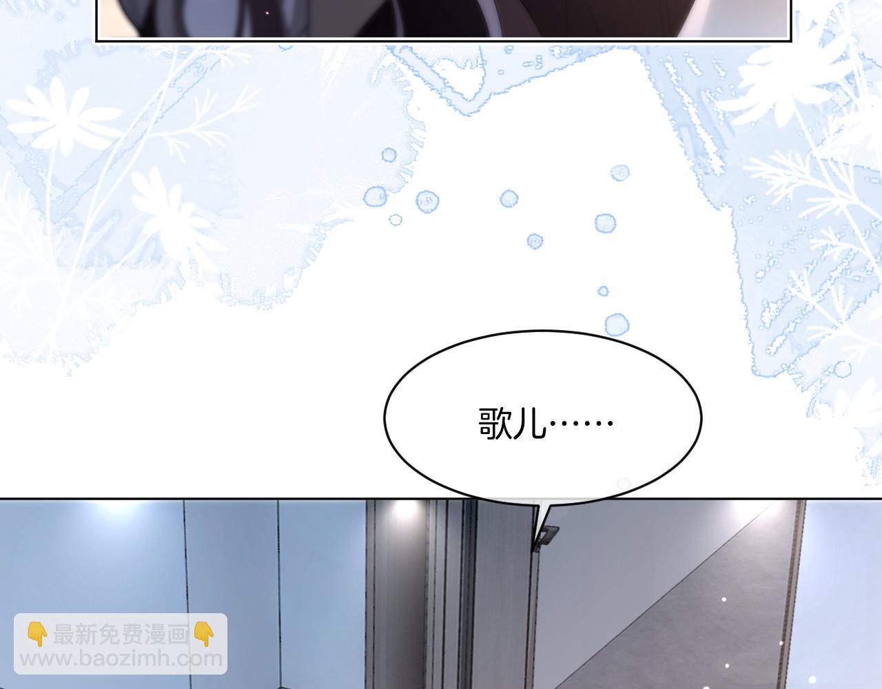 第316话 永远的后盾16