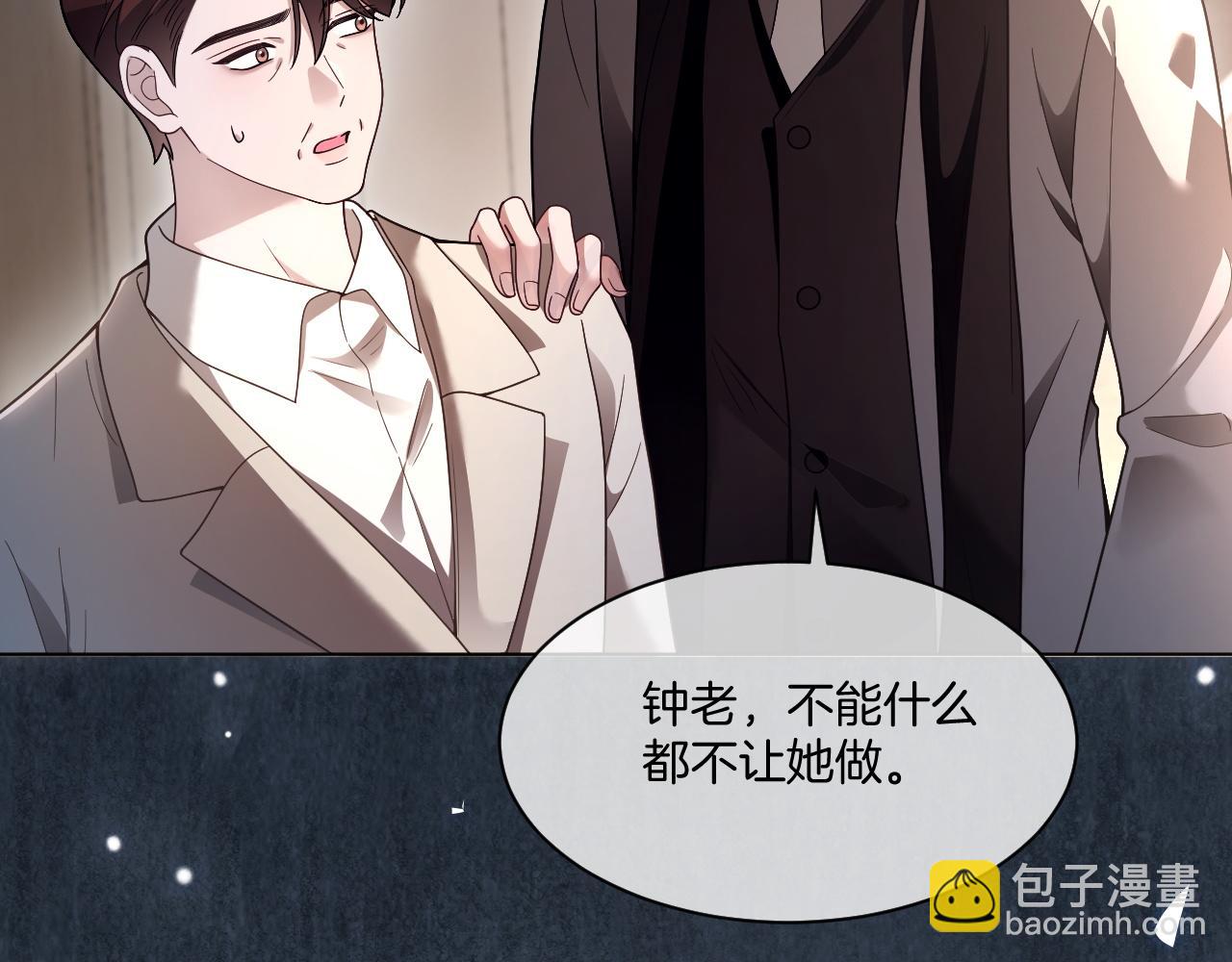 第316话 永远的后盾22