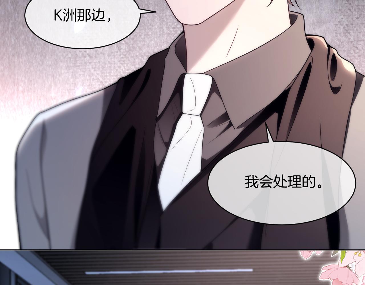 第316话 永远的后盾24