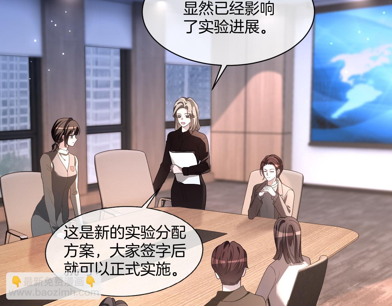第316话 永远的后盾32