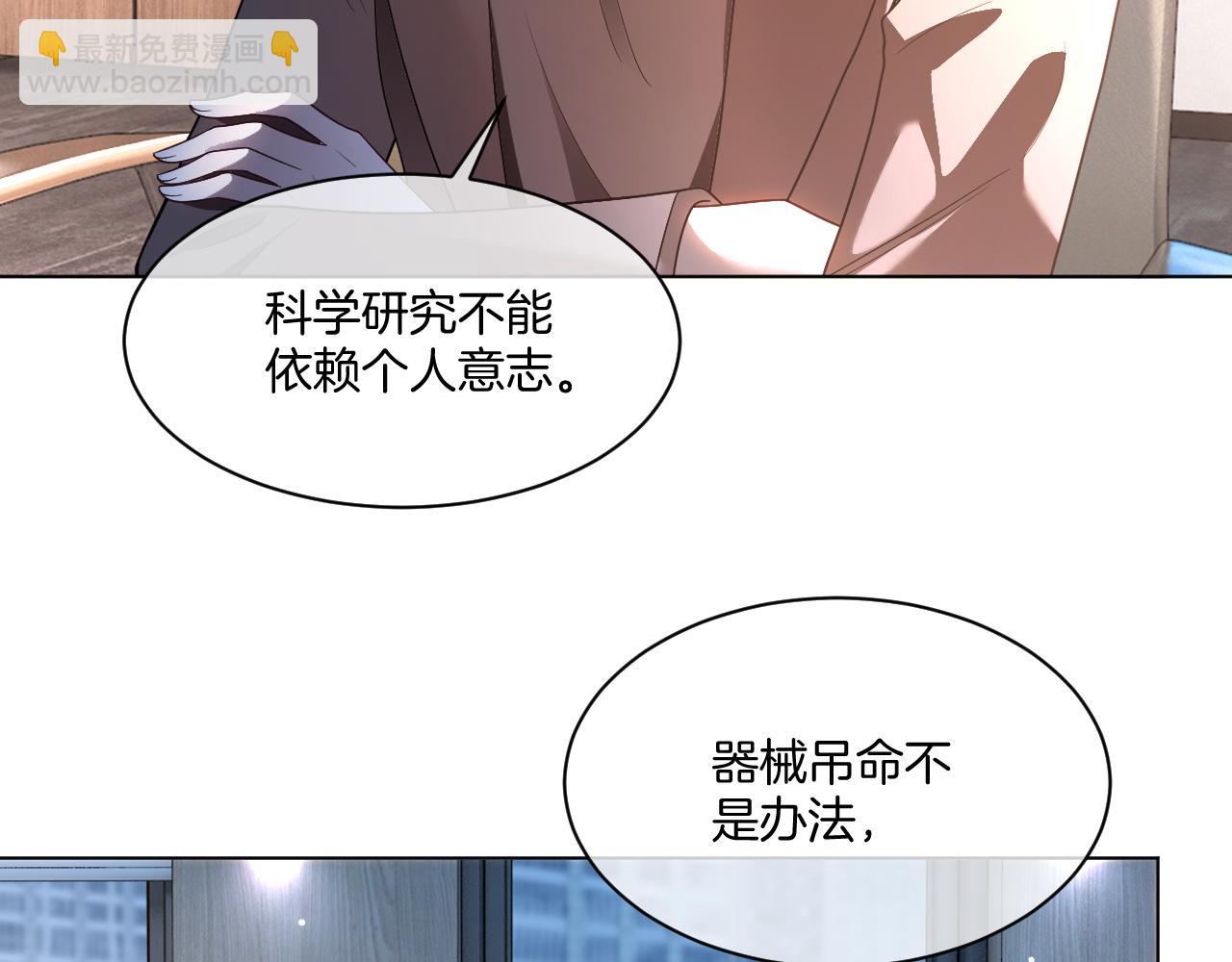 第316话 永远的后盾35