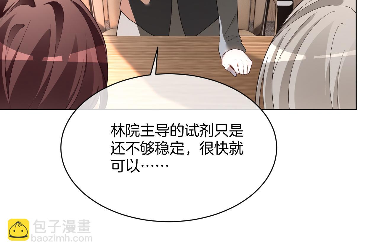 第316话 永远的后盾37