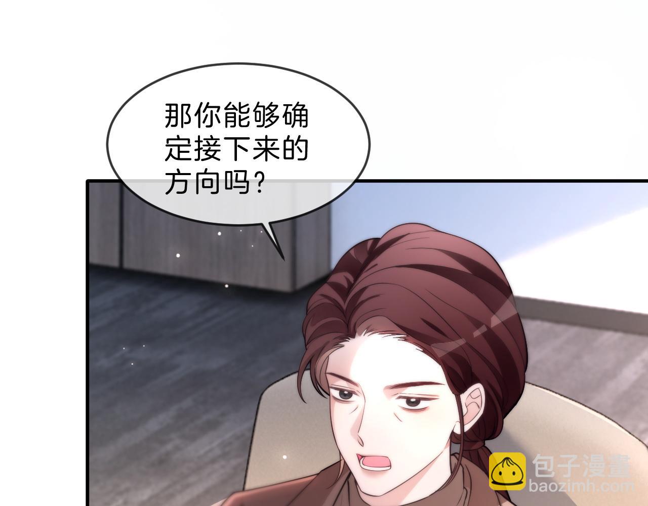 第316话 永远的后盾38