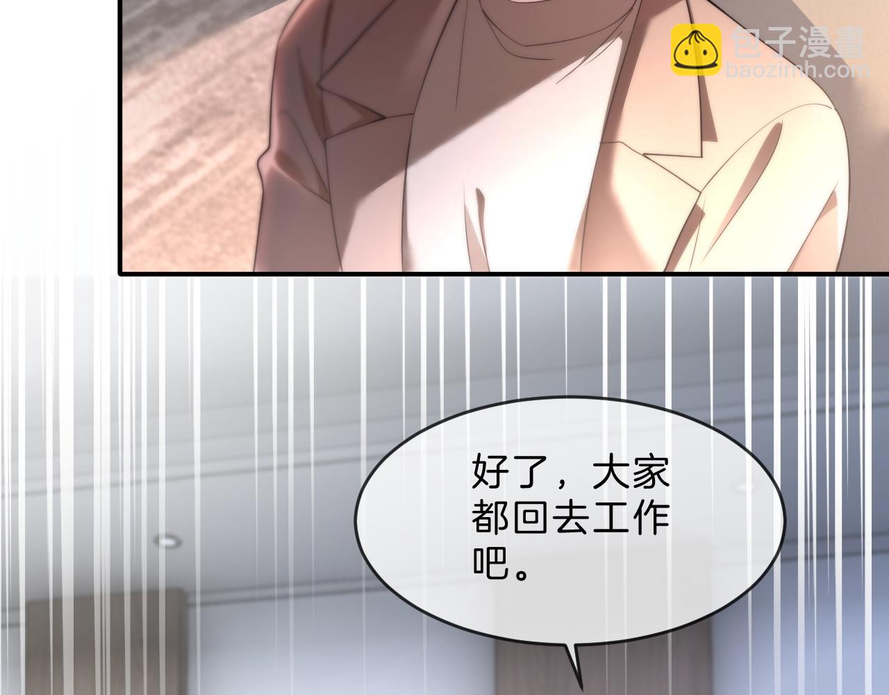 第316话 永远的后盾39