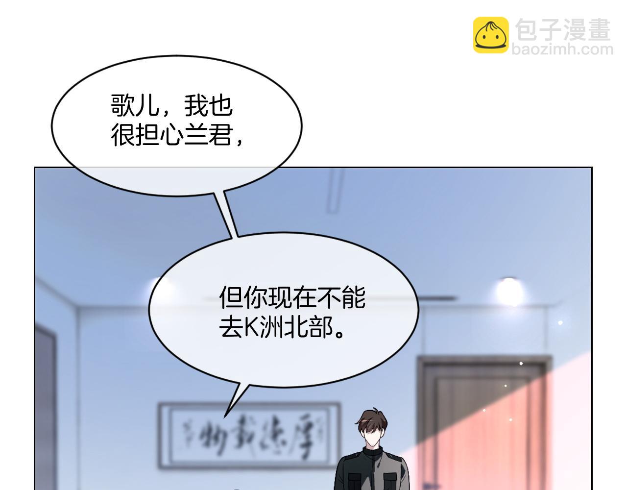 第316话 永远的后盾4
