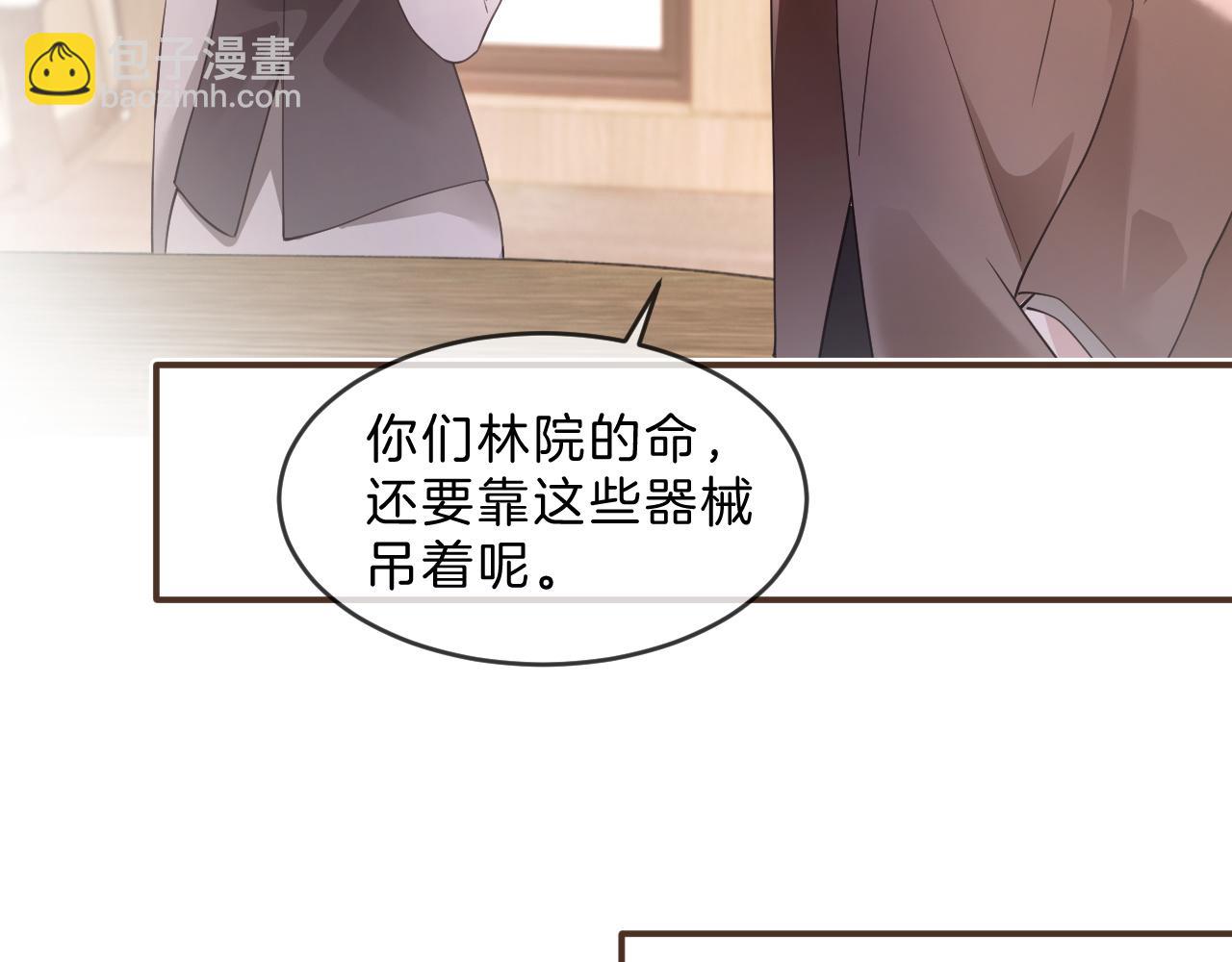 第316话 永远的后盾41