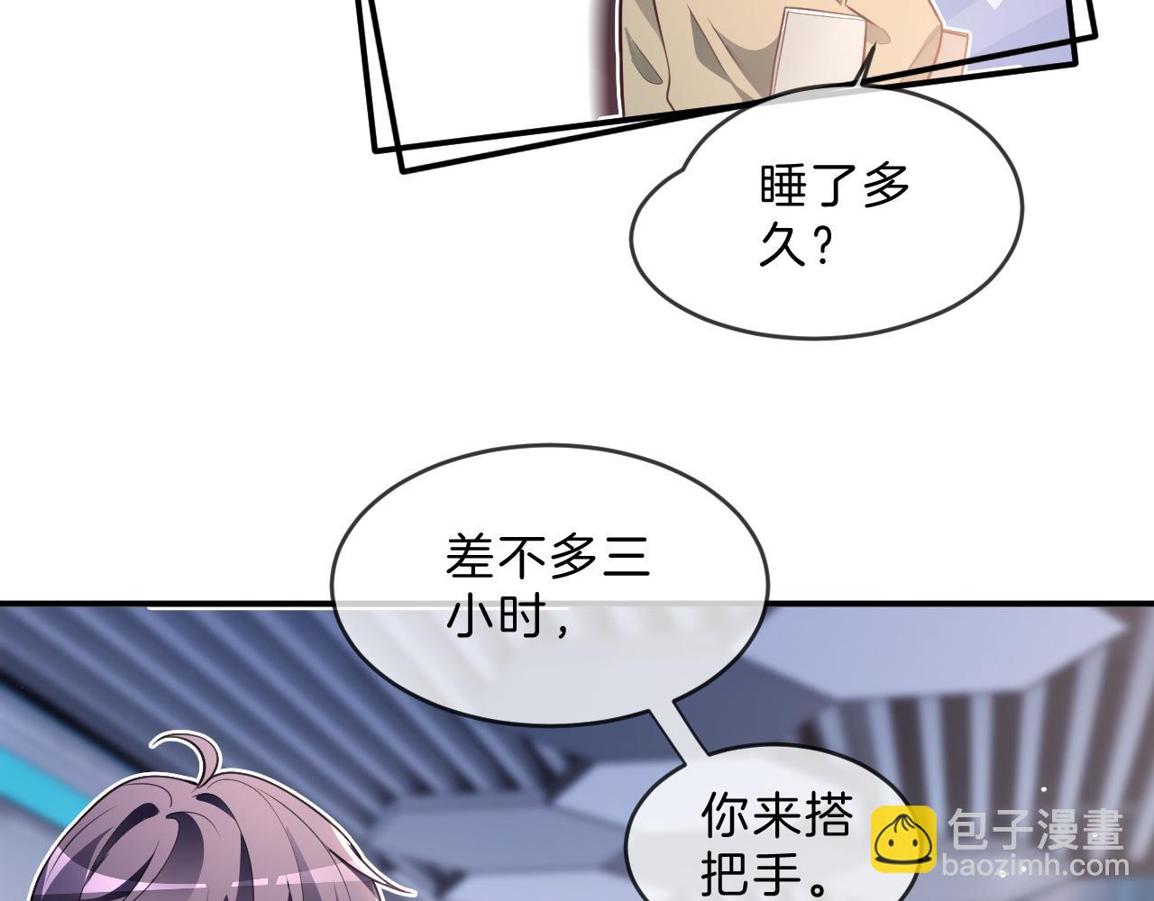 第316话 永远的后盾47