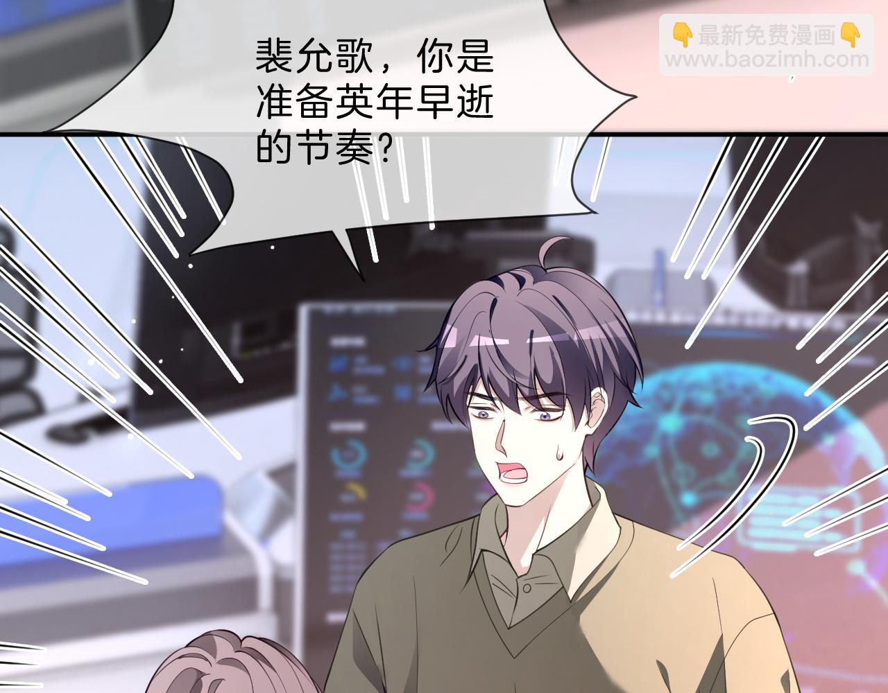 第316话 永远的后盾54