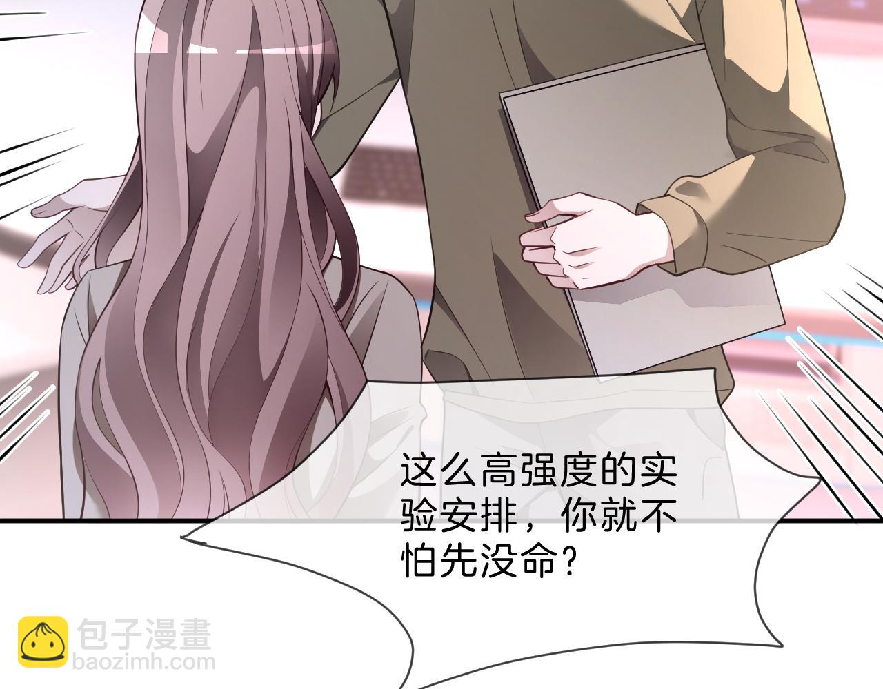 第316话 永远的后盾55
