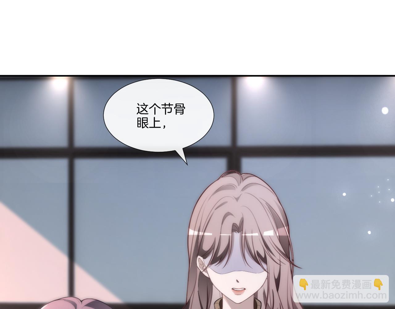 第316话 永远的后盾58