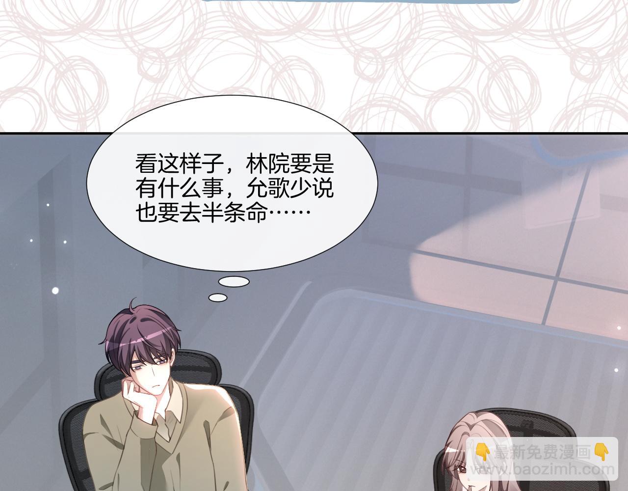 第316话 永远的后盾61