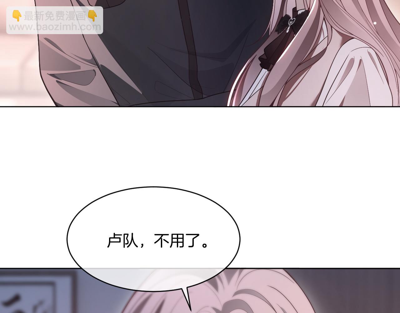 第316话 永远的后盾7