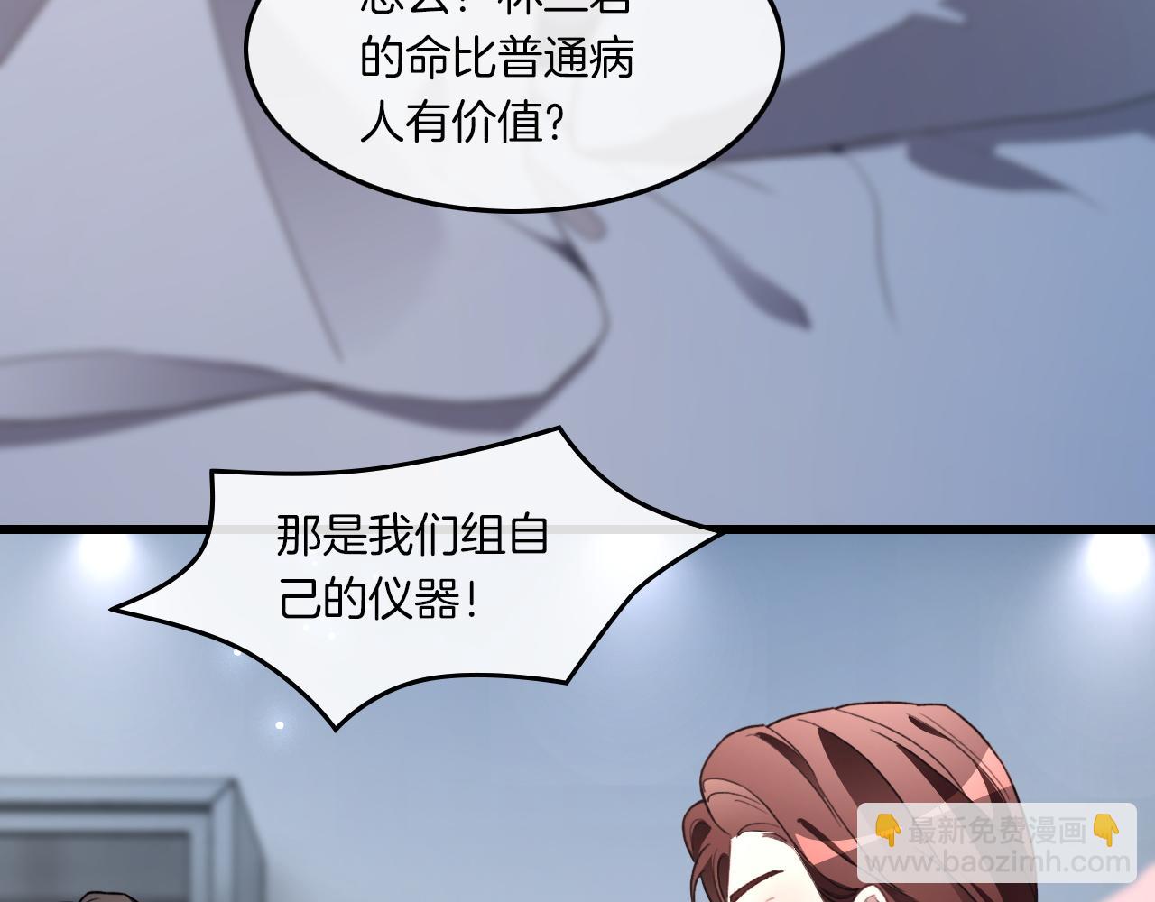 第316话 永远的后盾72