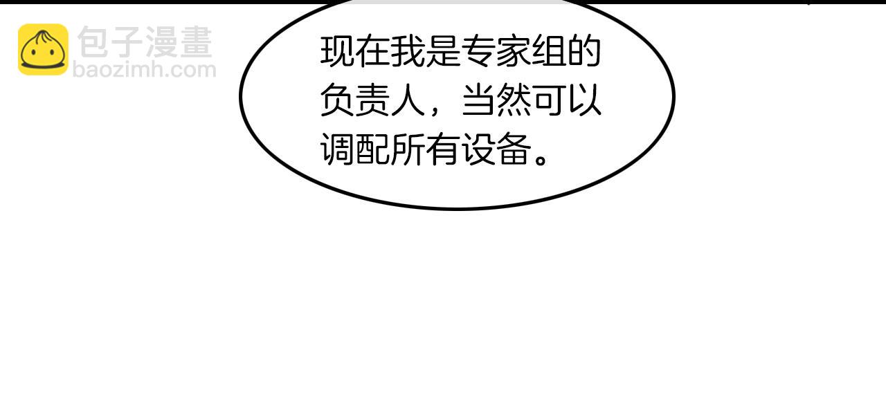 第316话 永远的后盾74