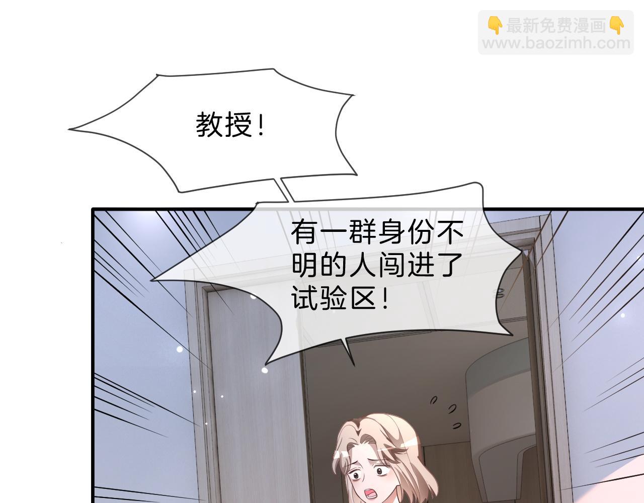 第316话 永远的后盾75