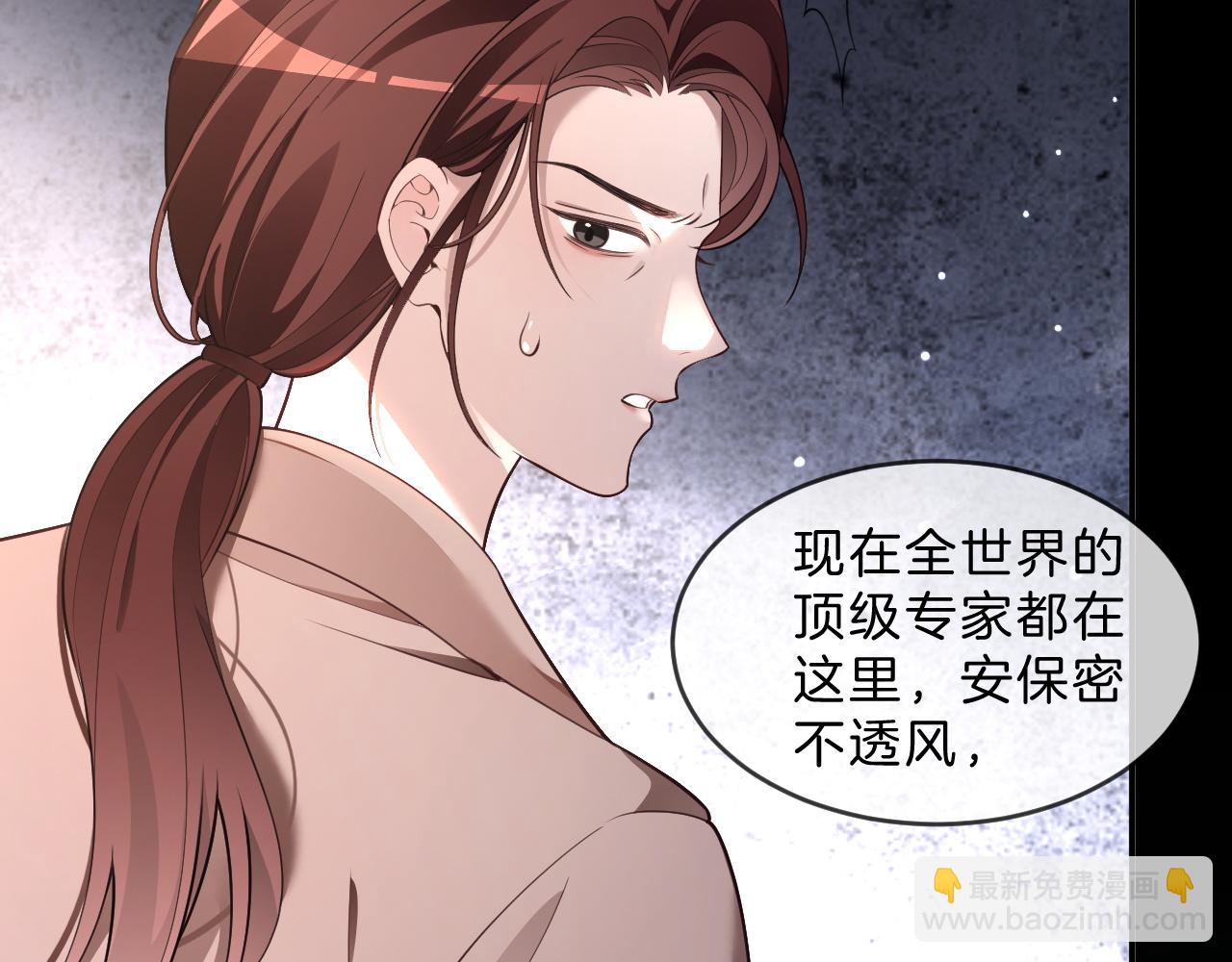 第316话 永远的后盾77