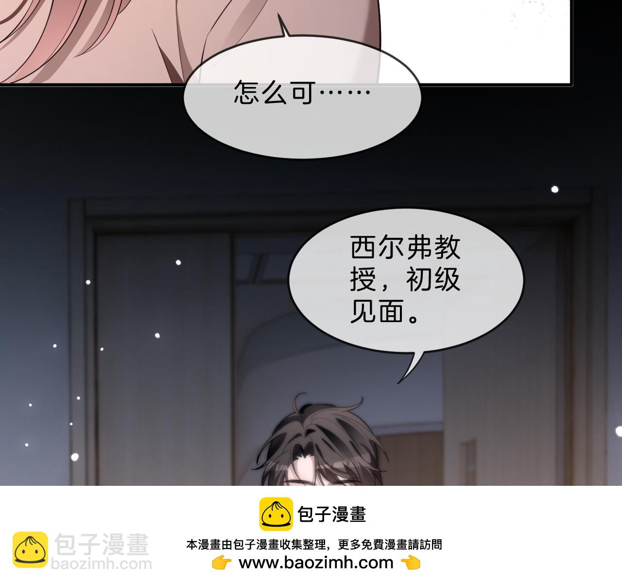 第316话 永远的后盾78