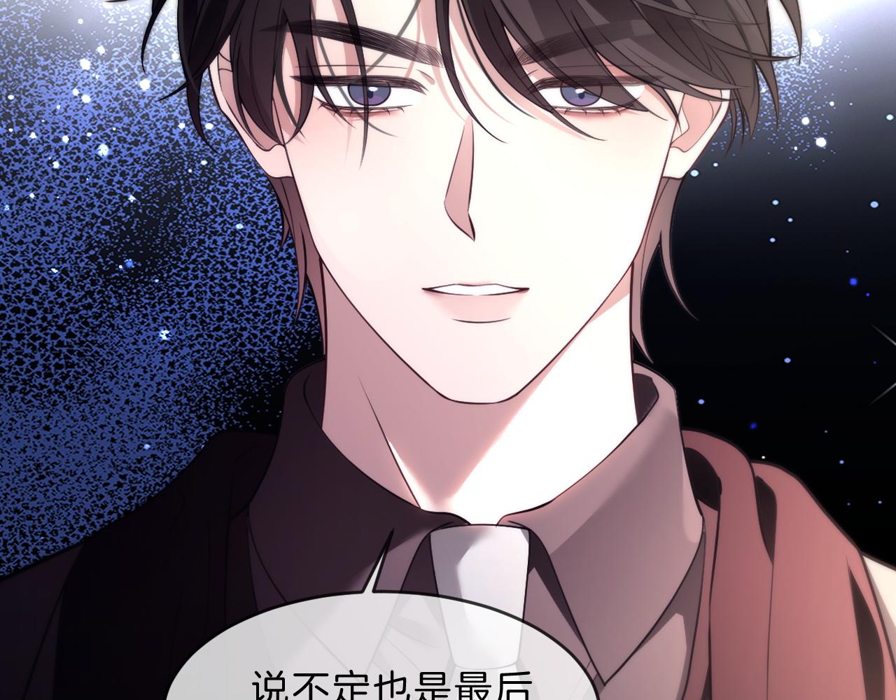 第316话 永远的后盾81
