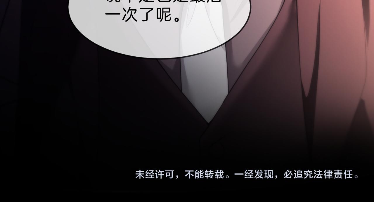 第316话 永远的后盾82