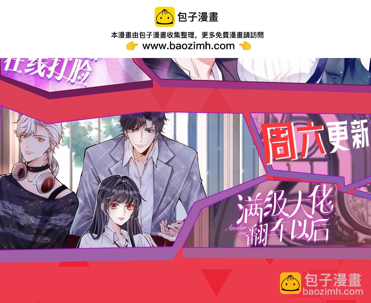 第316话 永远的后盾87