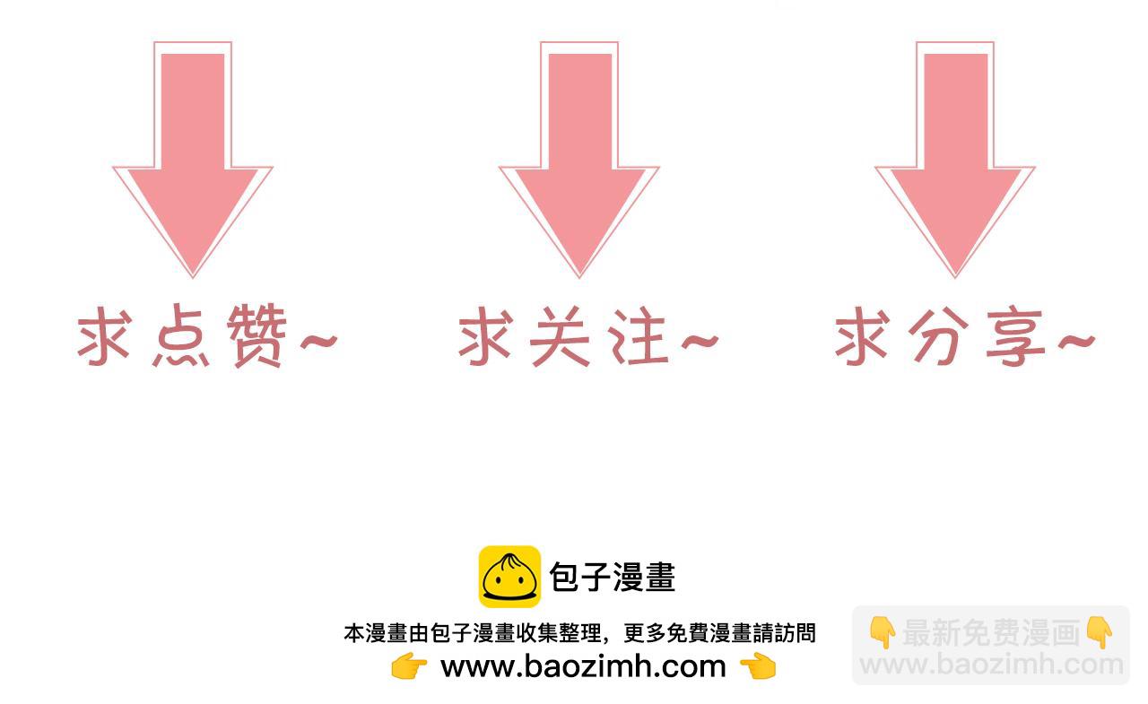 第316话 永远的后盾89