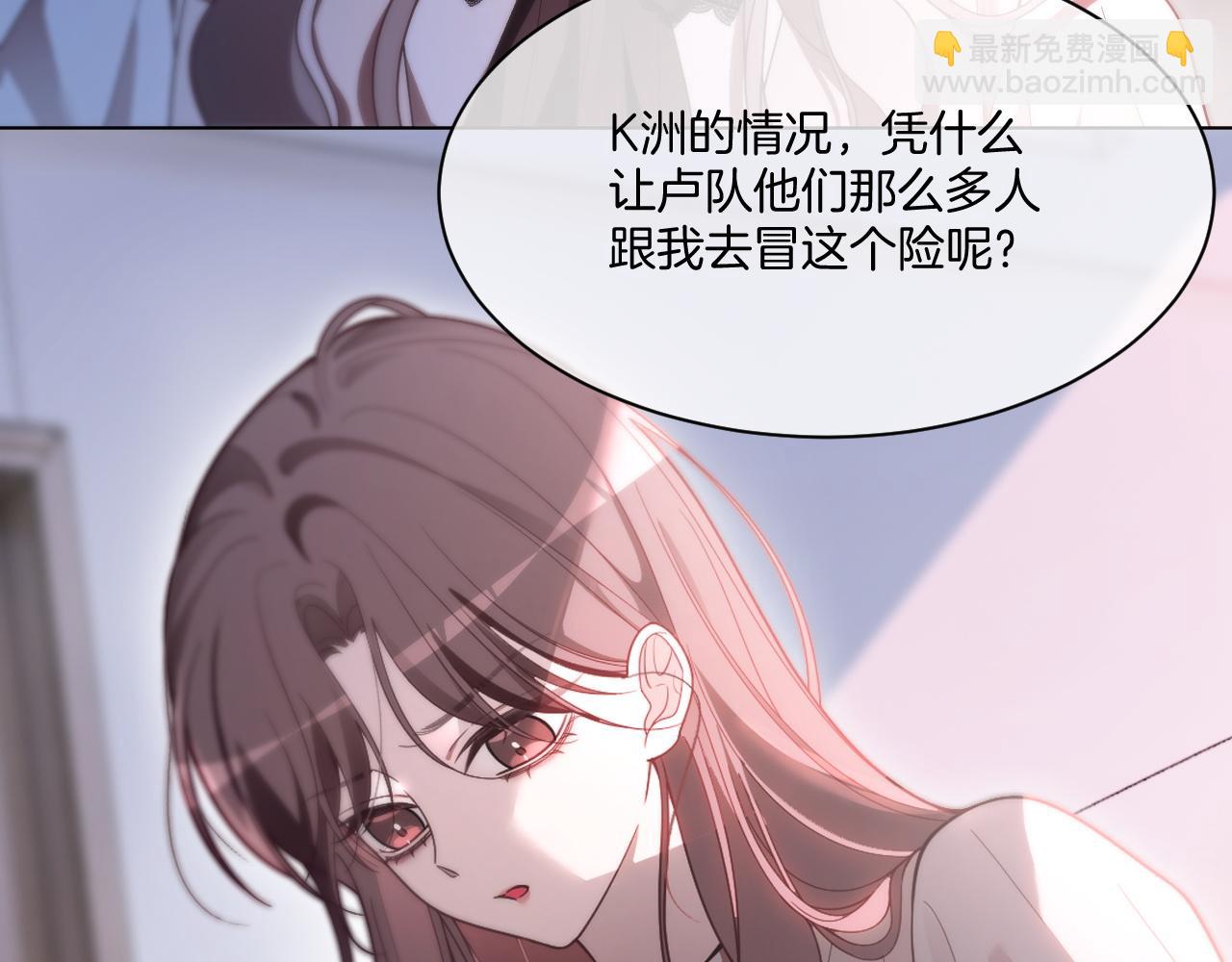 第316话 永远的后盾9