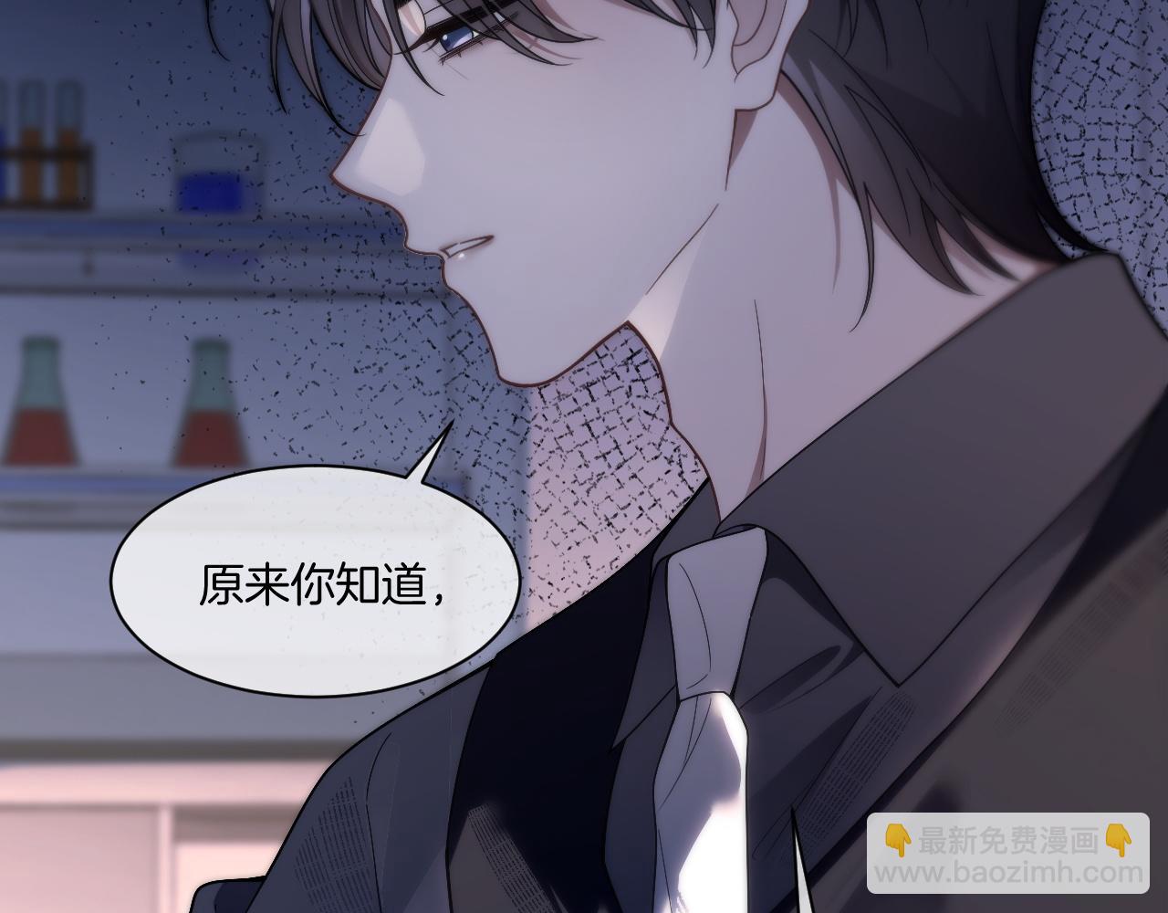 第317话 霸气护妻16