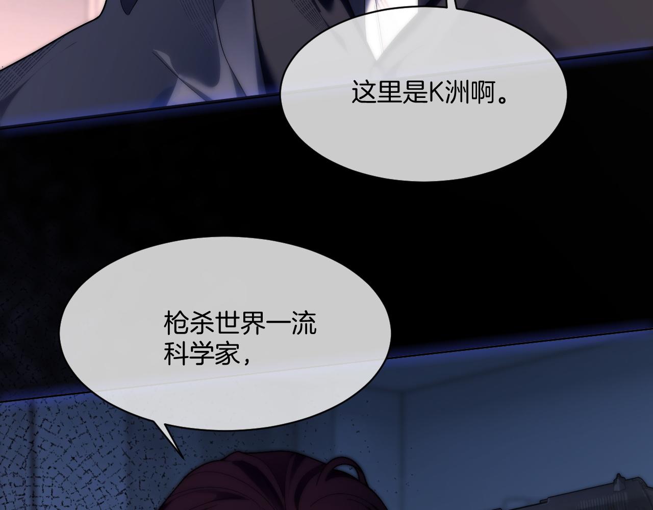 第317话 霸气护妻17