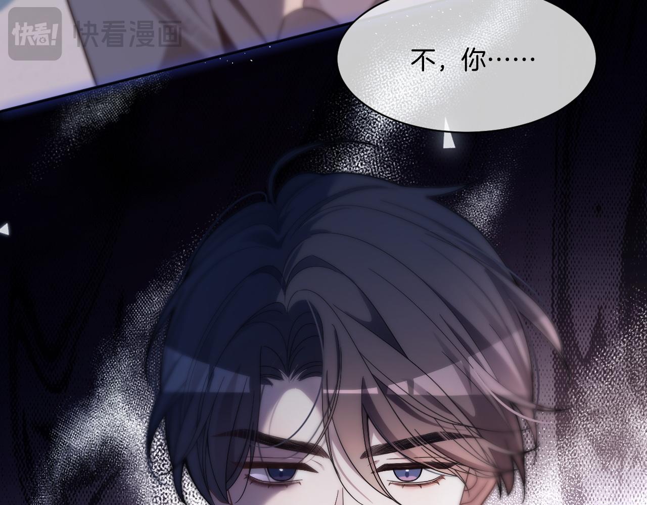 第317话 霸气护妻19