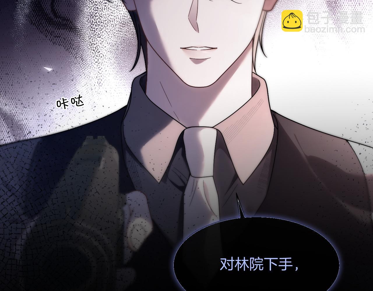 第317话 霸气护妻20