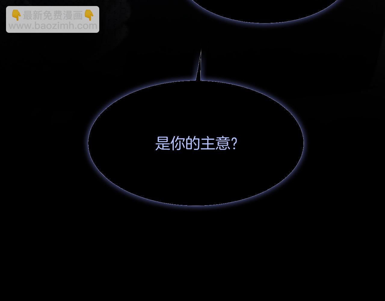 第317话 霸气护妻21