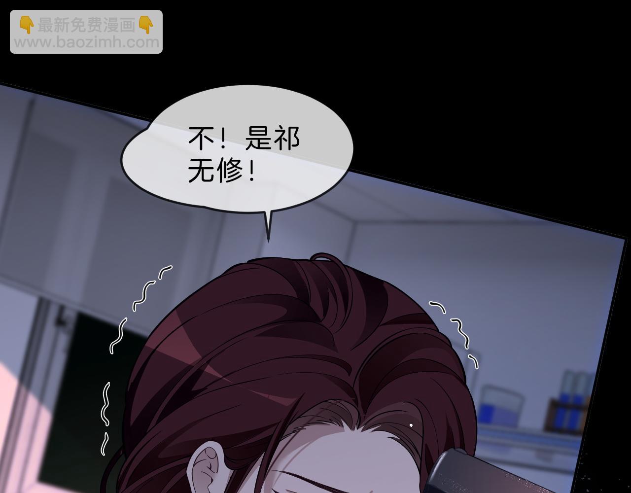 第317话 霸气护妻23
