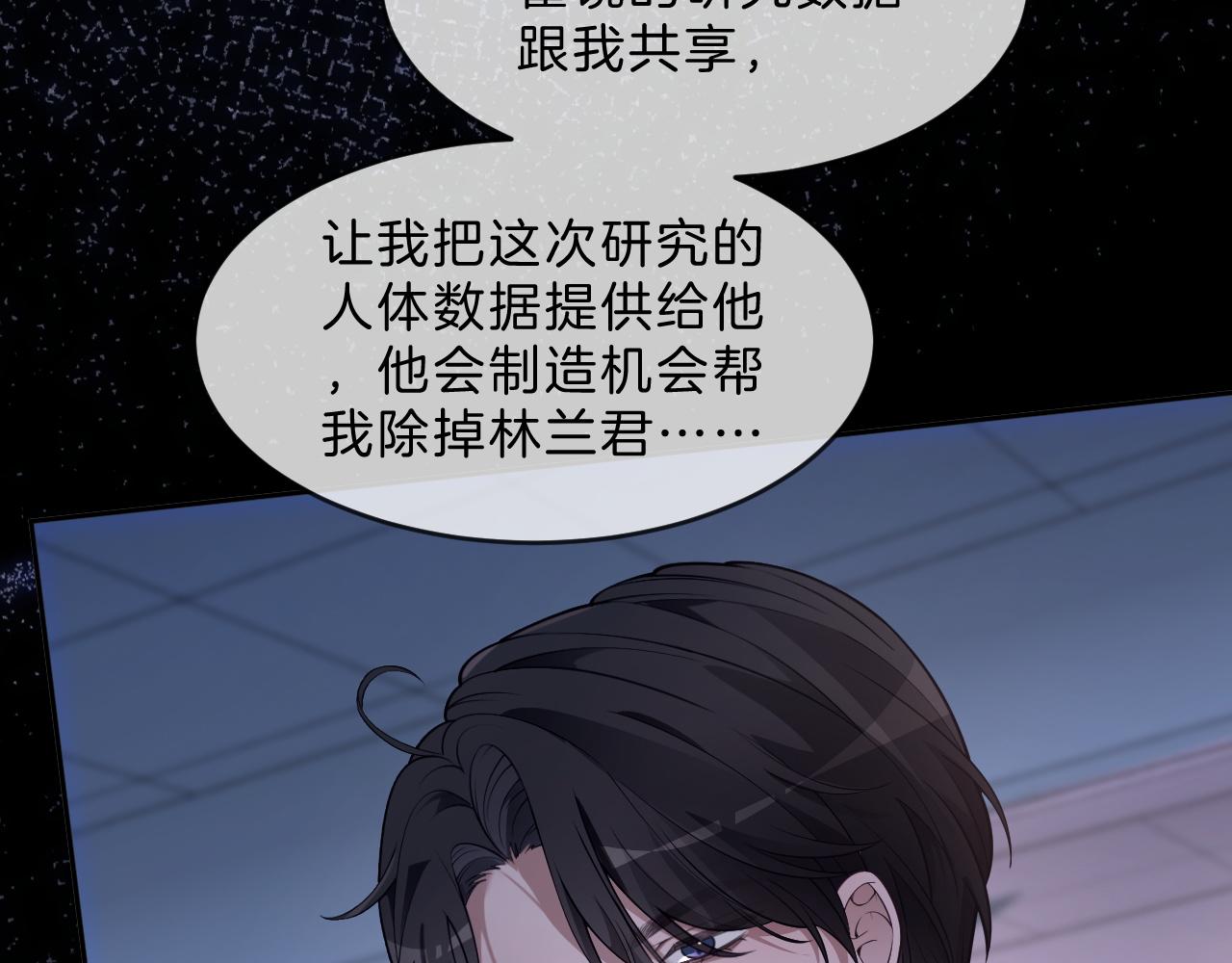 第317话 霸气护妻25